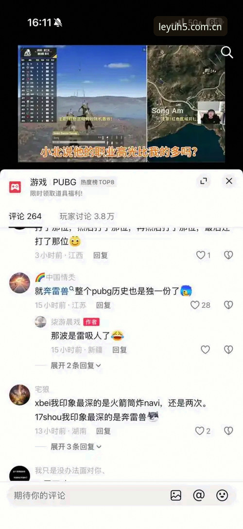 乐鱼苹果下载iOS版深度评测：从安装到实战的全流程体验报告